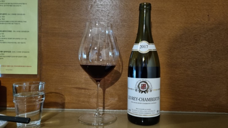  242. 아르망 조푸와 쥬브레 샹베르탱 2017, Harmand Geoffroy, Gevrey Chambertin