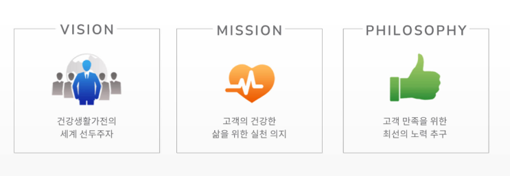  대구 오씸 안마의자 OS-888 유러브2 북구 침산동 침산하이마트