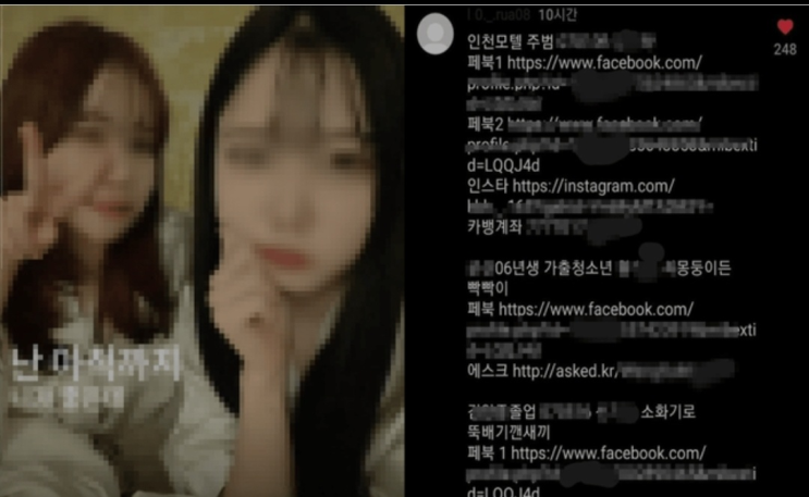  인천 40대 폭행 조건만남 남성 10대청소년(초5)까지 집당폭행 사건