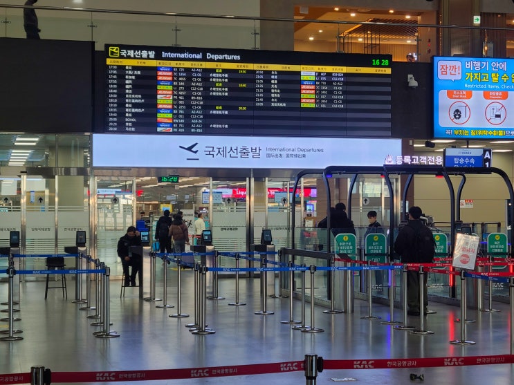  필리핀 보홀 여행 오랜만에 떠나는 해외여행 김해공항에서 필리핀 팡라오공항