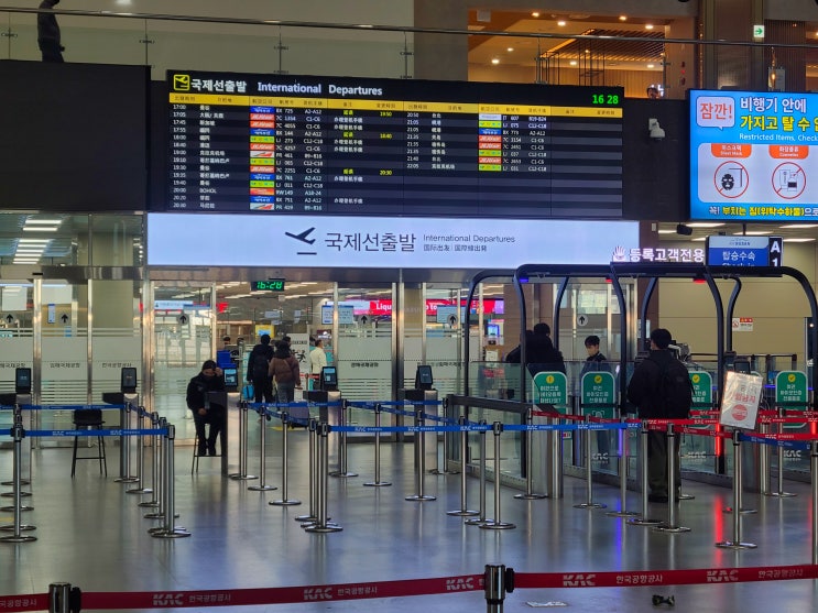 필리핀 보홀 여행 오랜만에 떠나는 해외여행 김해공항에서 필리핀 팡라오공항