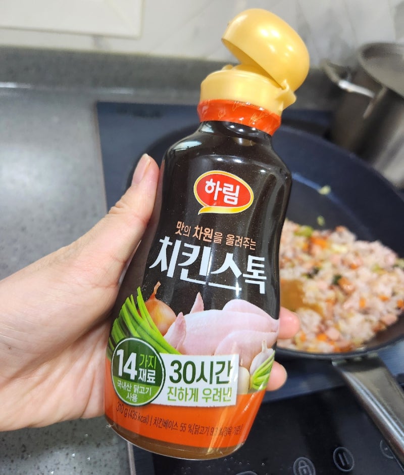 하림 치킨스톡 풍미 가득한 볶음밥