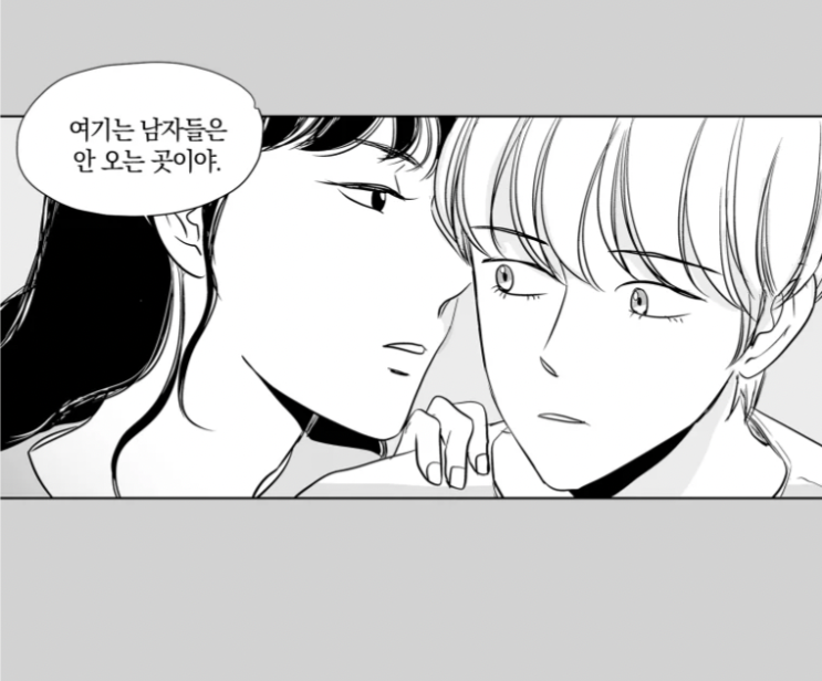  카카오 레전드 GL 웹툰 추천 (타그법, 관계지침, 당신과는 절대, 안녕은하세요, 온초점) +수정