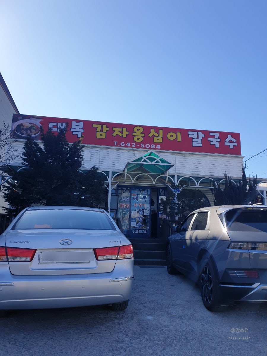 바빈스커피 제천1호점 사진 2