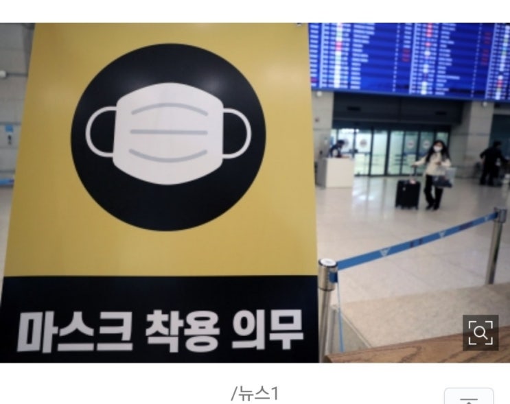 이제는 실내마스크 의무도 시마이! 코로나19 대비는 각자 알아서! 이제는 실내마스크 의무도 시마이! 코로나19 대비는 각자 알아서!