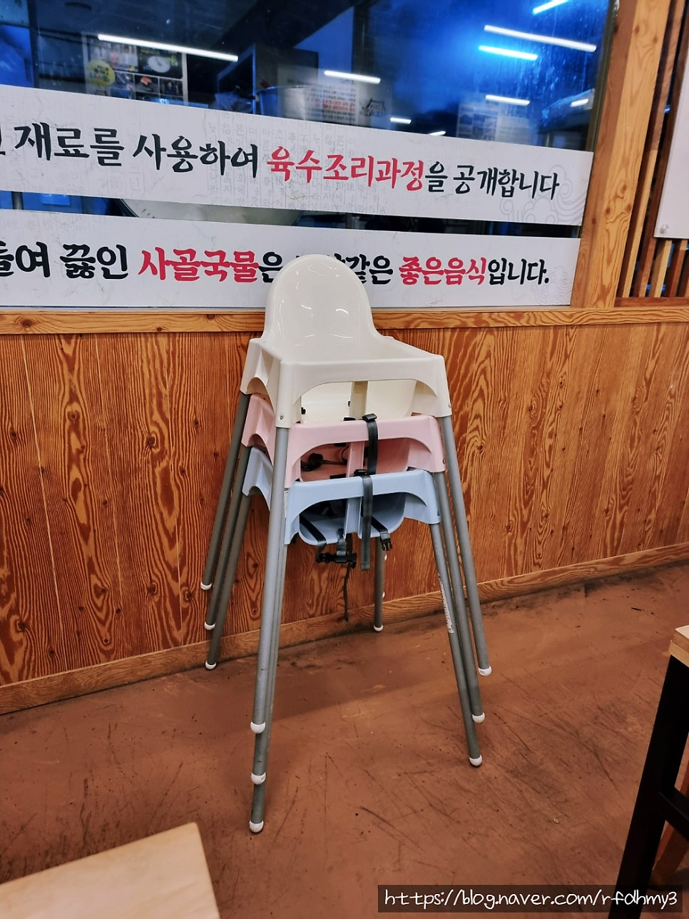 이도옥설렁탕 금촌점 사진 6