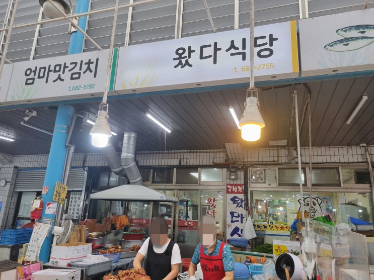  여수 진남시장 족발 맛집 왔다식당 포장 리뷰!!