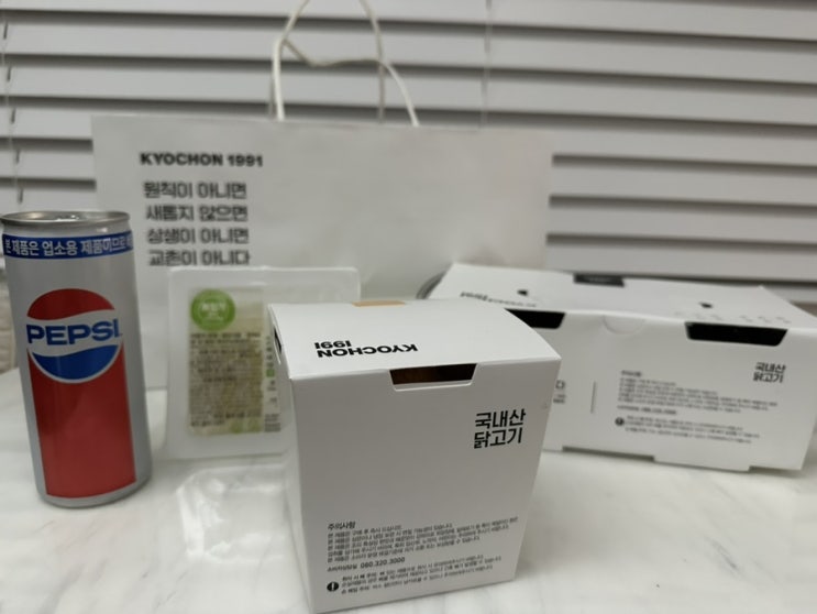  교촌치킨 신메뉴 블랙시크릿 오리지날 ( 26주적금 with 교촌치킨 )