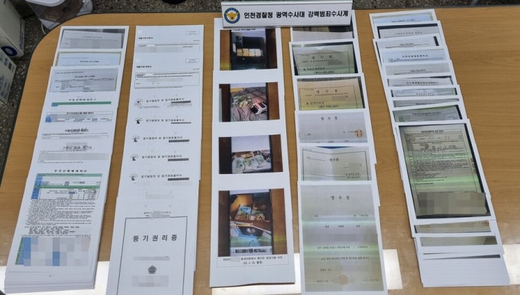 무주택 청년 전세대출 제도, 사기꾼 먹이 됐다. 83억 대출 사기 사건.