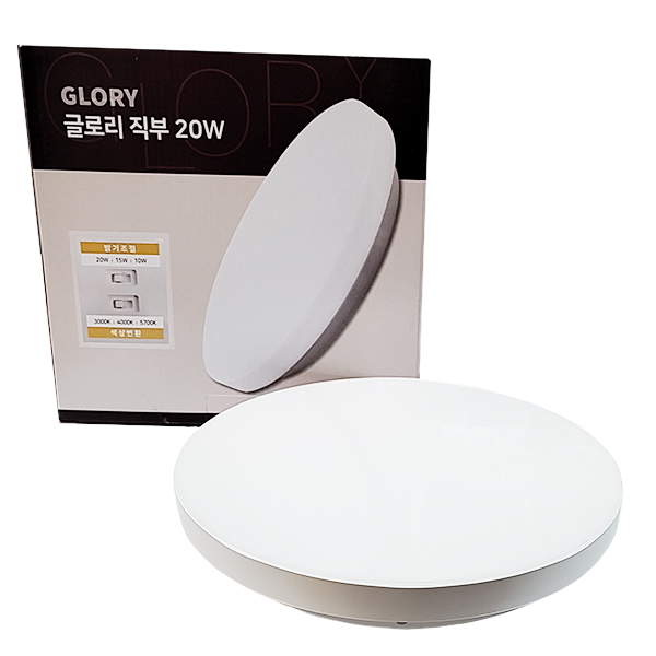 퍼스트엘이디 LED 원형 직부등 20W 밝기·색상조절 가능