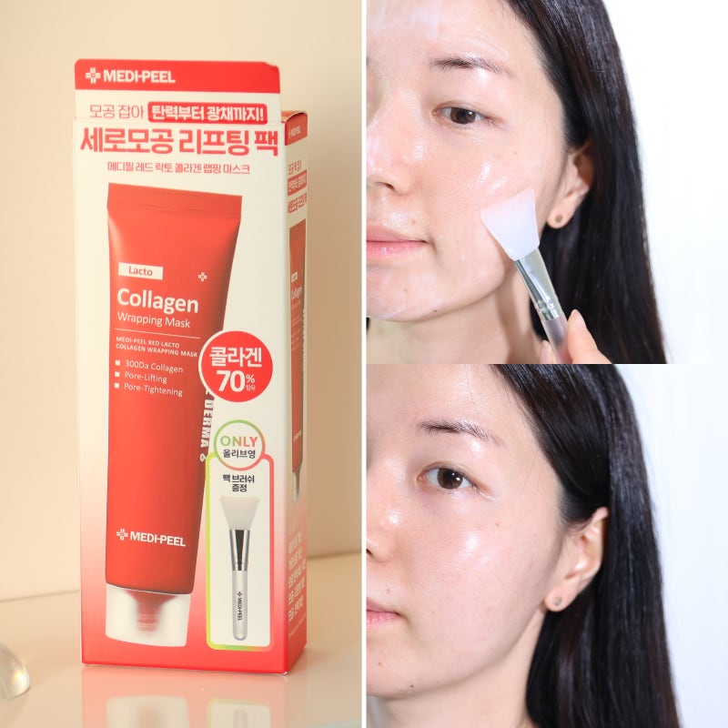 이제 얼굴에 바르는 콜라겐으로 세로 이제 얼굴에 바르는 콜라겐으로 세로