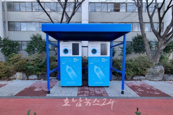  목포시, 2월 1일부터 인공지능 기반 투명페트병 무인 회수기 운영