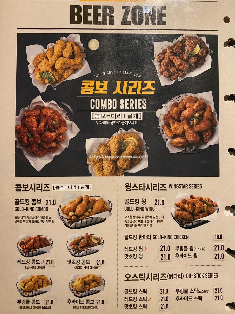 BHC치킨 아산도고점 사진 5