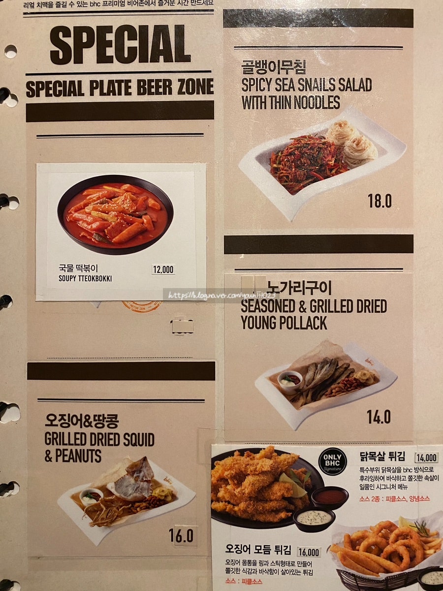 BHC치킨 아산도고점 사진 4