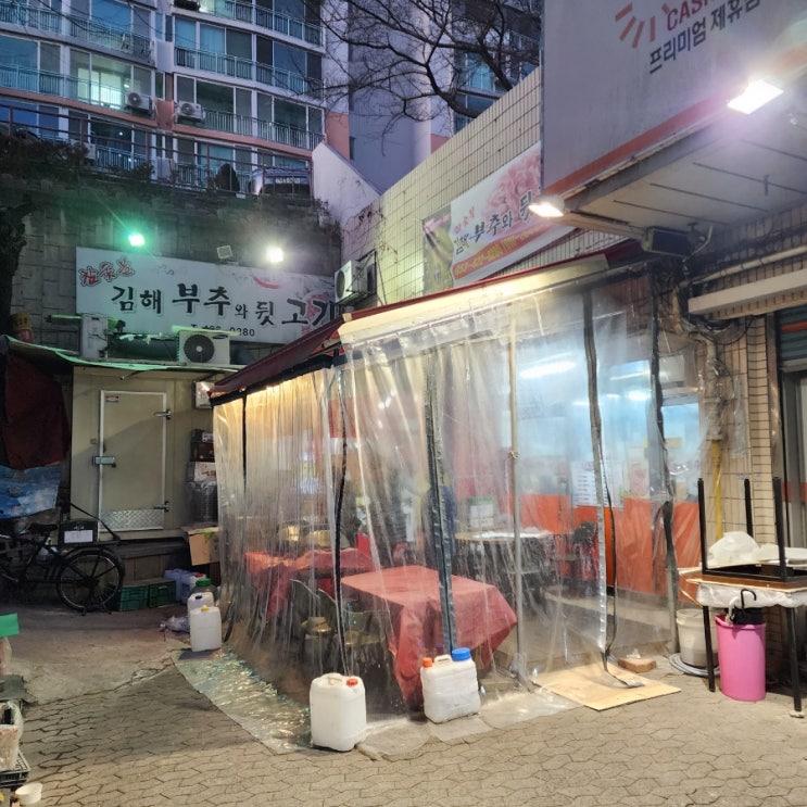  대구동구맛집, 뒷고기에 반하고 장아찌에 두번반한 김해부추와뒷고기