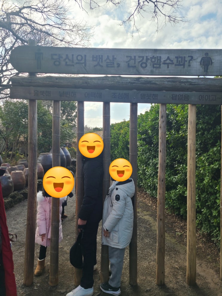  서귀포시 가볼만한곳 보멍! 먹으멍! 놀멍! 다채로운 체험이 가득한 제주민속촌