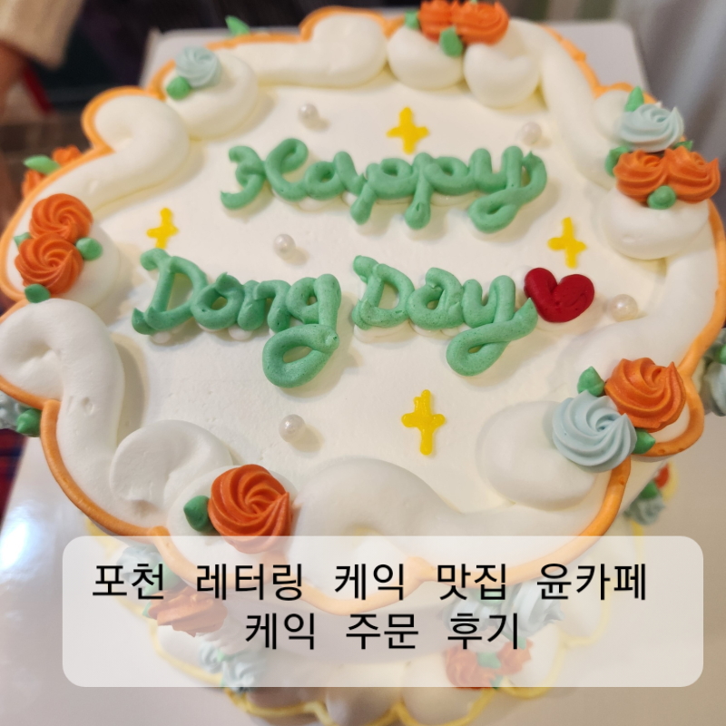 윤카페 사진 1