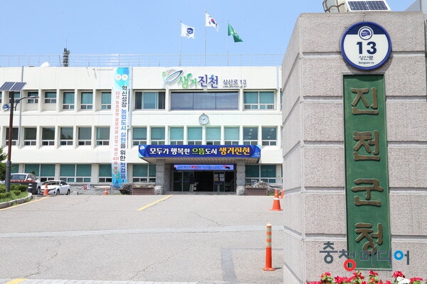  진천군, 지역발전지수(RDI) 전국 군단위 2위 차지