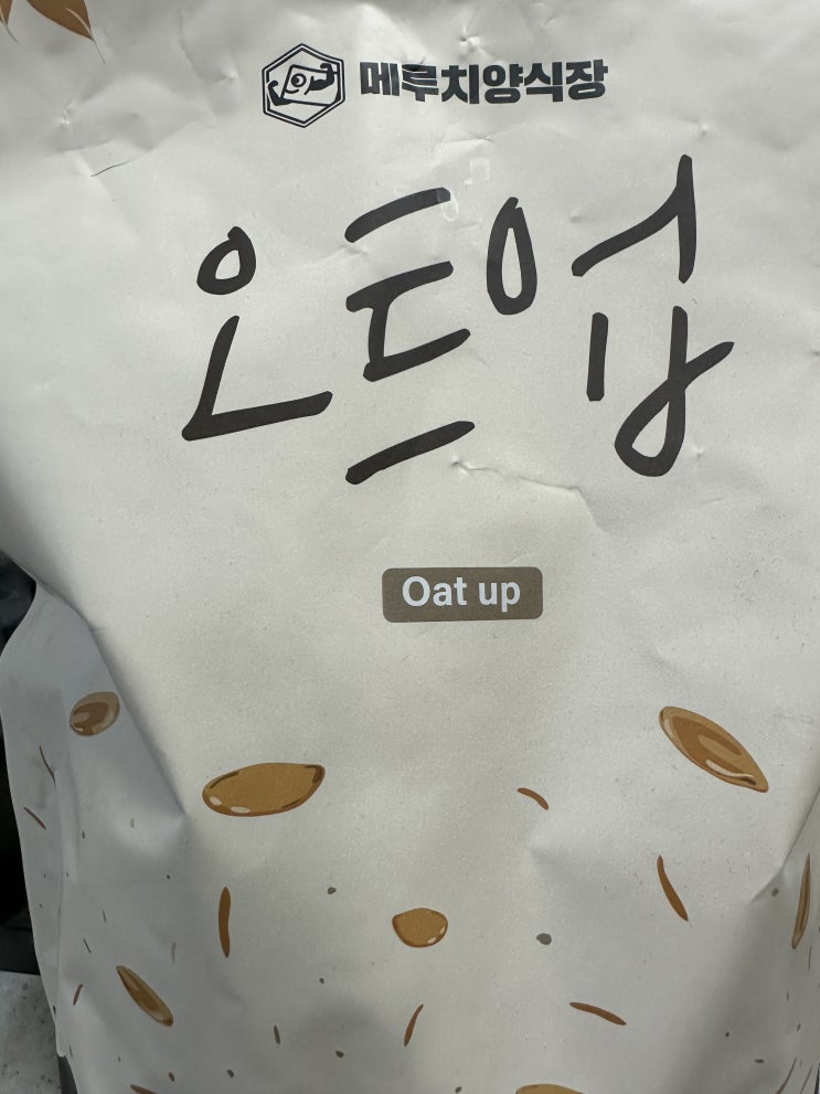  운동일기&식단_230130 (feat. 헬스장 마스크 해제)