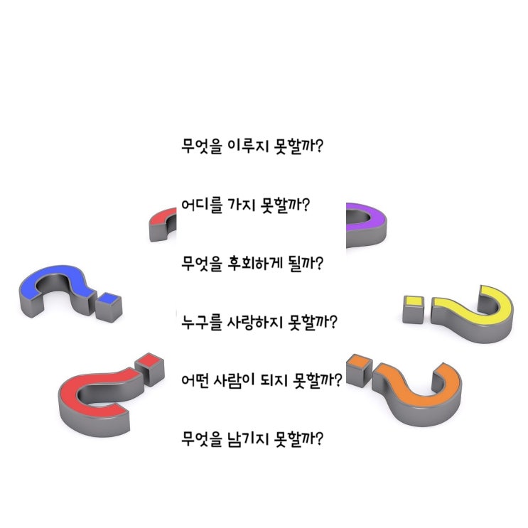  세상에 나쁜 결정은 없다