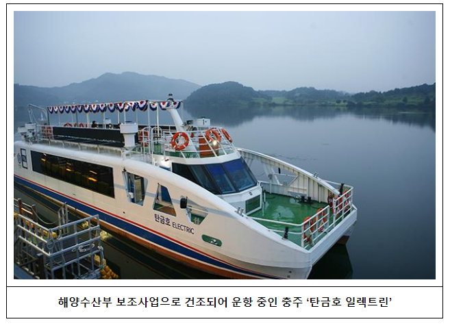 2023년 친환경선박 보급을 이렇게 지원합니다 2023년 친환경선박 보급을 이렇게 지원합니다