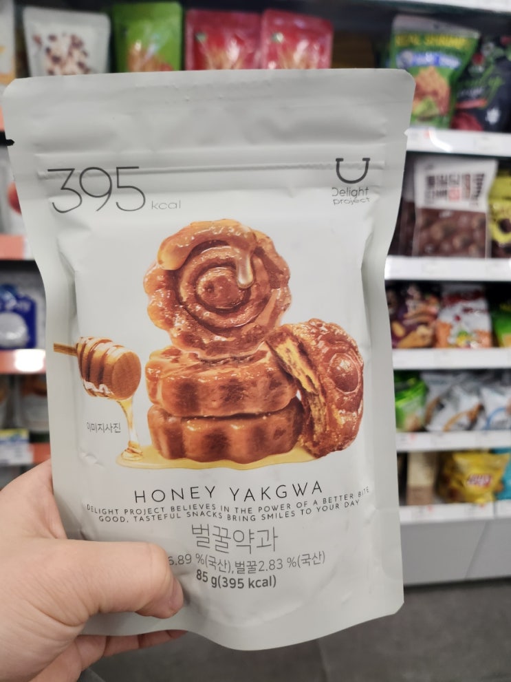  올리브영 벌꿀약과 후기예용.