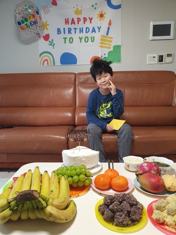  큰아이 생일 해피빈,네이버애드포스트 수익 기부