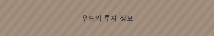  ICO 상장 투자 관련 보상금 사기 러그풀 사례 전달.