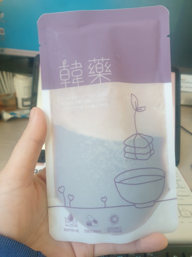  산본] 한약 다이어트19주차 다이어트 기록~!