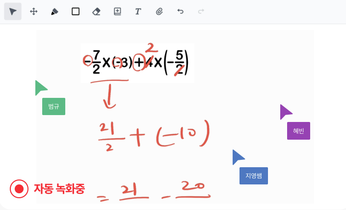  온라인 화상 서비스 :: 비대면 과외 수업 '페이지콜'(PAGECALL)