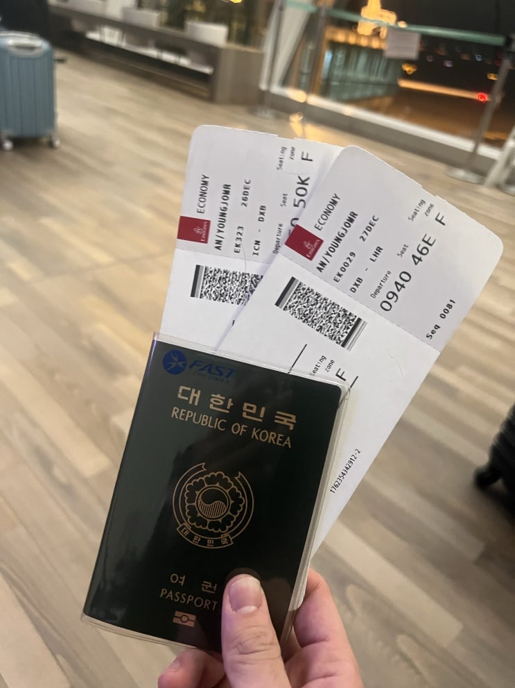  출국, 영국 런던(2022.12.26 - 27)