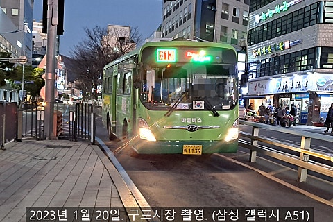 강서구청(신덕삼거리) 이미지