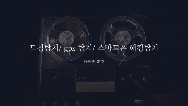  어려움에 처하셨다면 탐정을 찾아주세요.