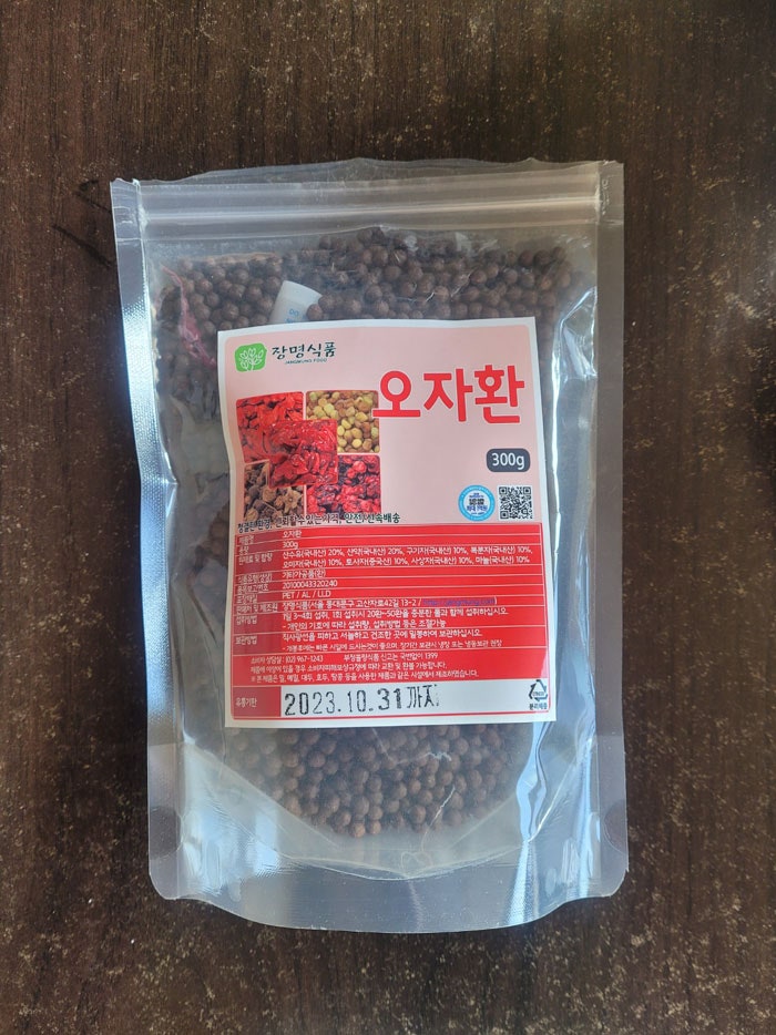 오자환 효능, 부작용 그리고 후기