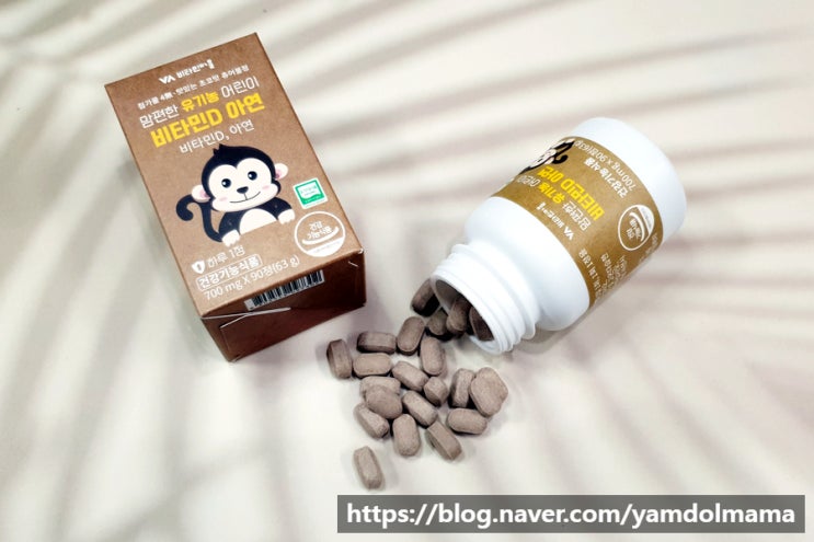  키즈영양제 비타민마을 맘편한 유기농 어린이비타민D 아연