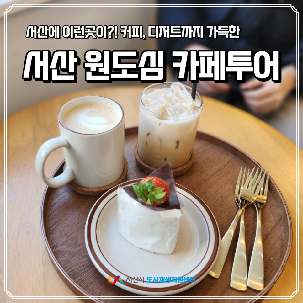쥬스킹 서산점 사진 1
