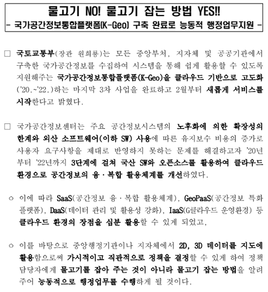 물고기 NO! 물고기 잡는 방법 YES!! 물고기 NO! 물고기 잡는 방법 YES!!