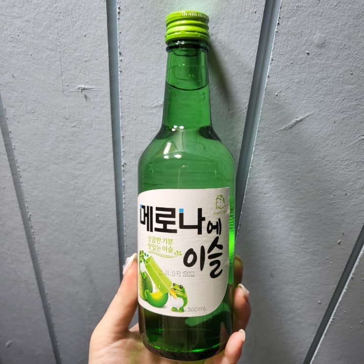  [소주] 메로나에이슬