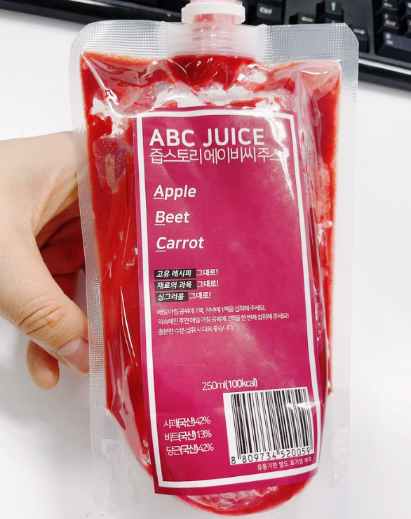 숙변제거 다이어트에 좋은 ABC 착즙 주스를 마셔보자 숙변제거 다이어트에 좋은 ABC 착즙 주스를 마셔보자