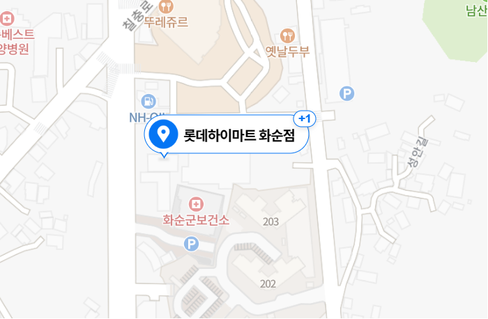  ️롯데하이마트 화순점 블로그OPEN️