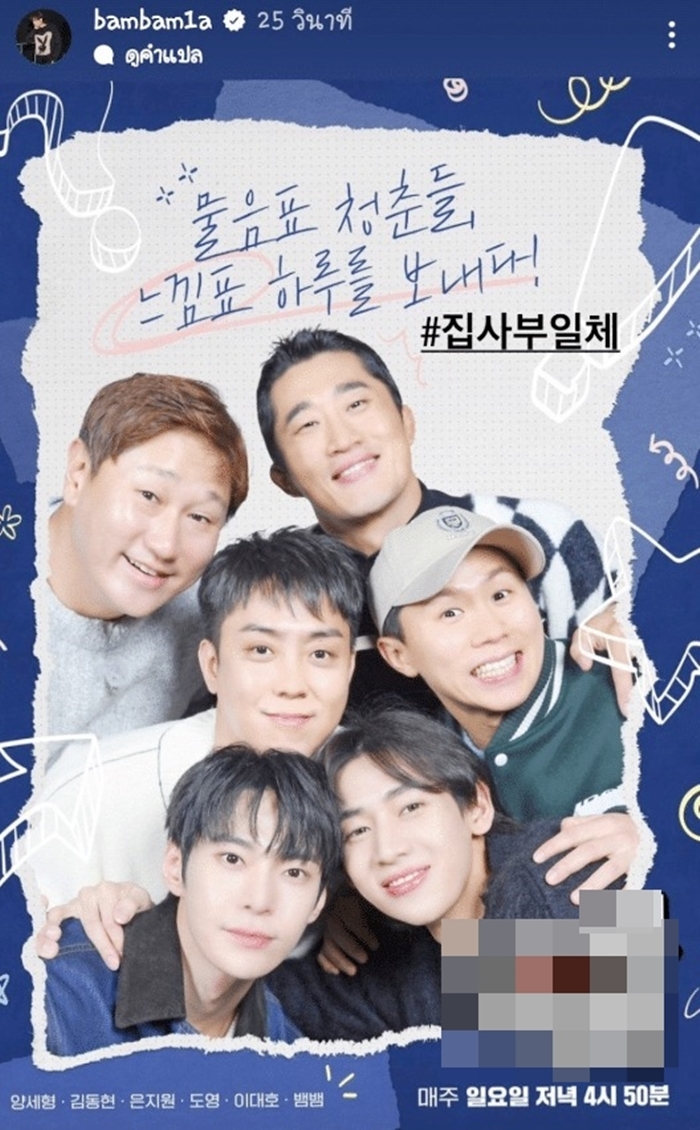 물 들어올 때 열심히 노 젓는 뱀뱀 물 들어올 때 열심히 노 젓는 뱀뱀