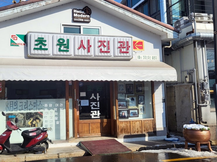  12월의 군산 여행 2