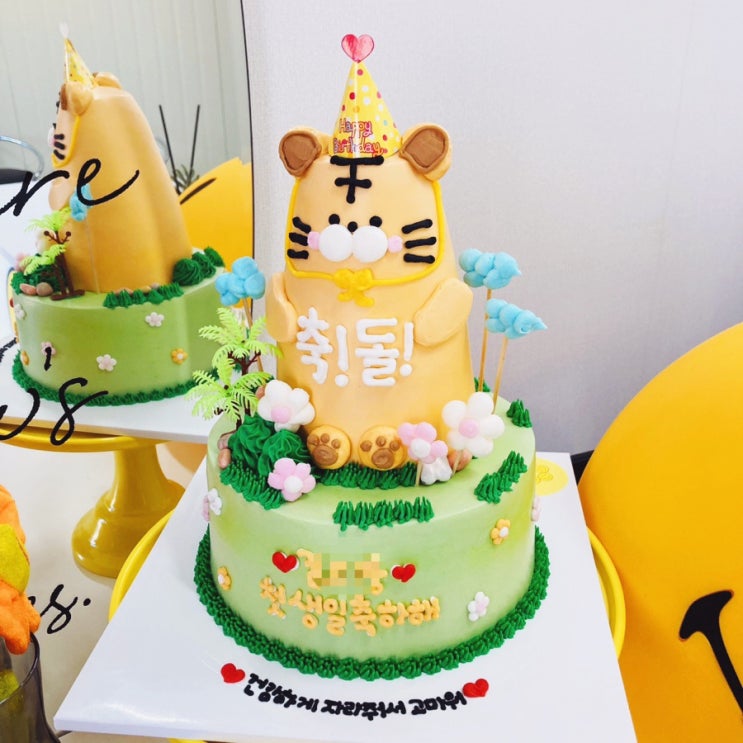  울산 동구 주문제작 빅스마일케이크 ; 첫돌케이크, 호랑이케이크, 동물케이크