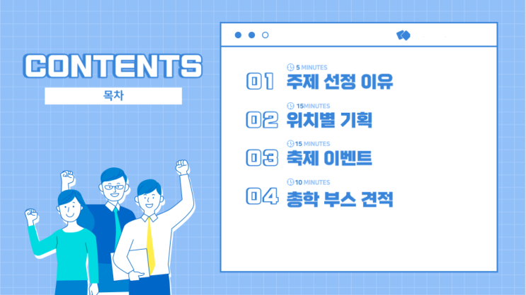  대학교 총학생회를 왜 하나요? #총학생회후기#간호학과대외활동