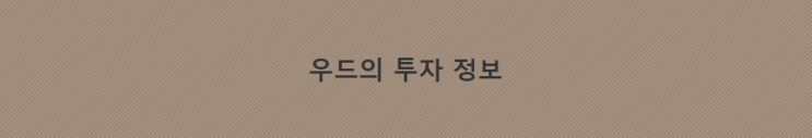  VKT코인 설명 및 현재상황, 폭락/ 유사수신행위