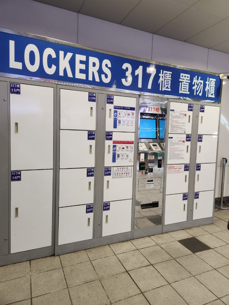 대만 키키레스토랑,타이베이역 지하철 짐보관소 코인락커,타이베이101 : 네이버 블로그