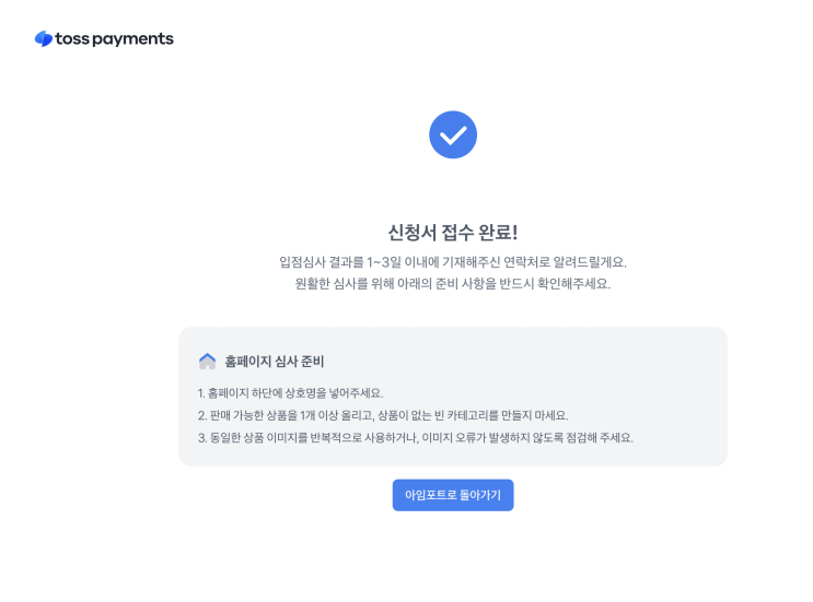  워드프레스 우커머스 연동하고 있는데 어렵지 않네? (ft.자동수익 300만원)