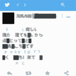  [2ch 괴담] 중얼거려서는 안되는 이름