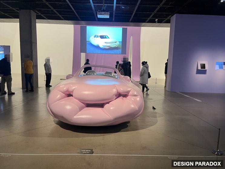  수원시립미술관 전시 에르빈 부름 나만 없어 조각