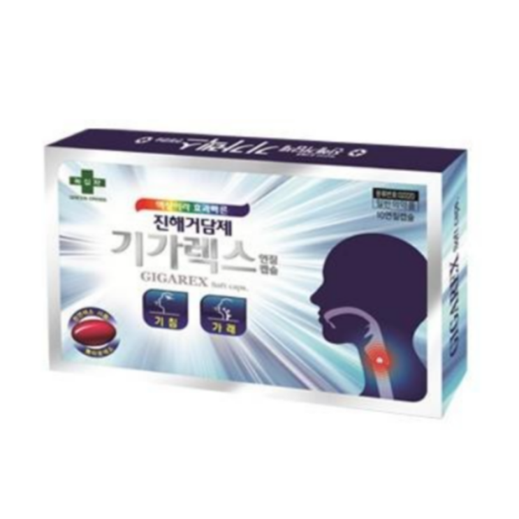 기가렉스, 꼭 알아야할 내용들(효능/복용법/부작용/주의사항) 기가렉스, 꼭 알아야할 내용들(효능/복용법/부작용/주의사항)